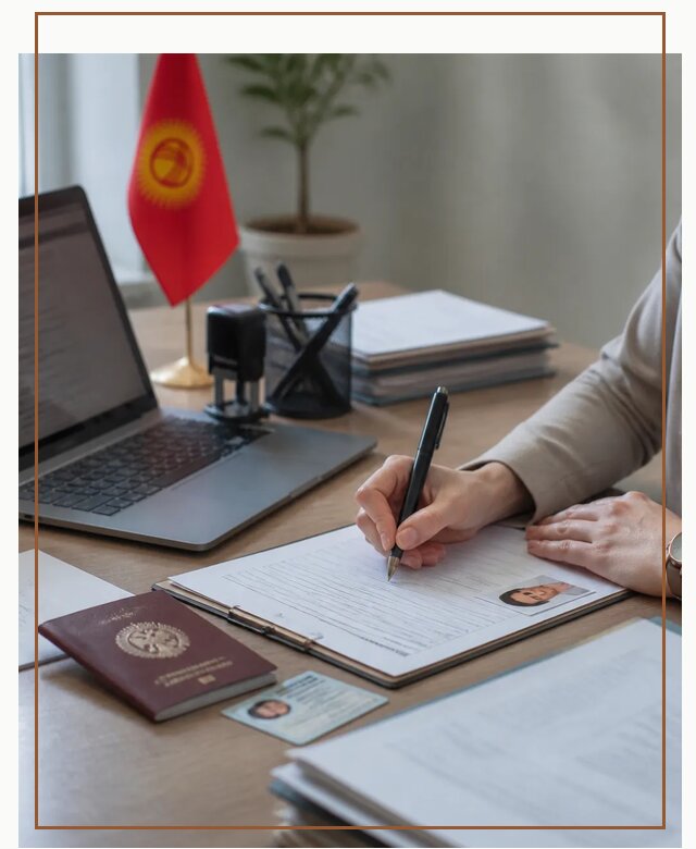 Оформление гражданства Кыргызстана под ключ с сопровождением в Серове